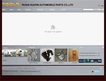 Tablet Screenshot of huaxinautoparts.com